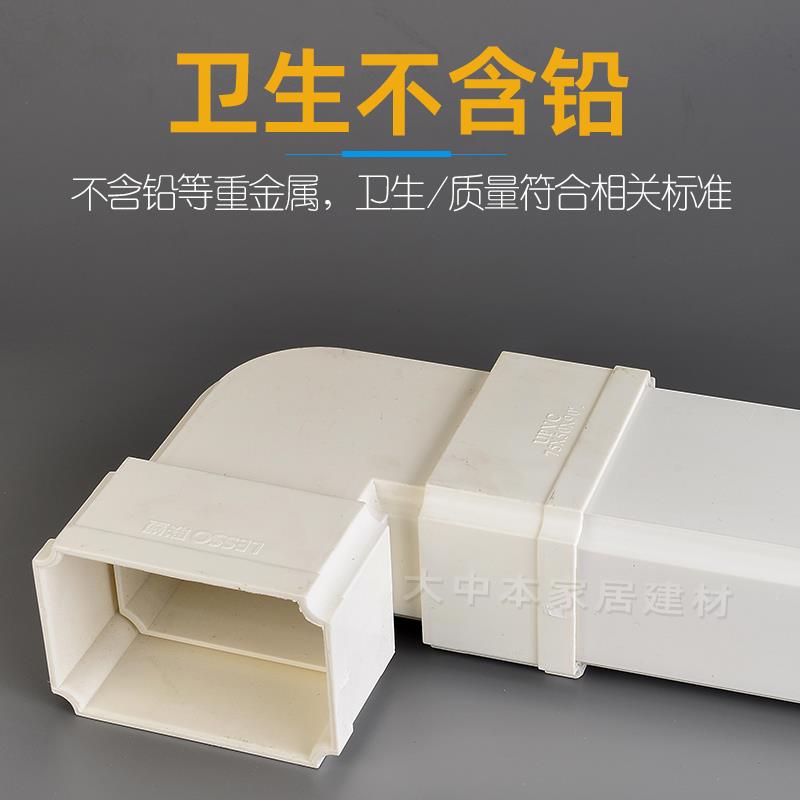 联塑PVC-U方形雨落水管/