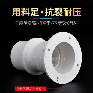 聯(lián)塑PVC排水配件穿樓板預埋節(jié)接頭套筒水管管件止水節(jié)直接75 110