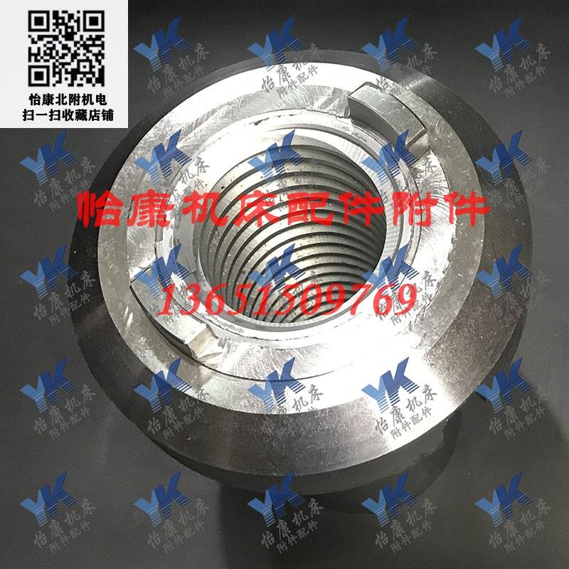 中捷钻床配件 Z3080 升降螺母 88312 T60*8 保险螺母88014