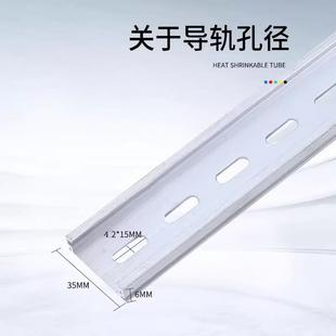 7.5MM 国标铝制卡固氧化C45导轨U型1.0厚TH35 DIN空气开关铝卡轨