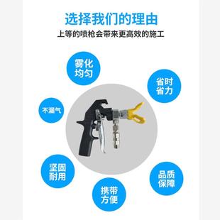 835超高压防水喷枪油性聚氨酷加热喷枪腻子喷头喷嘴喷枪 涂牛879