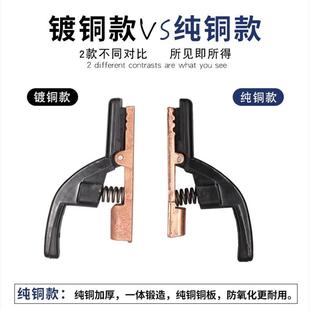 迷你型小精灵300A电焊钳纯铜小型电焊把镀铜焊钳耐用锻压不烫手