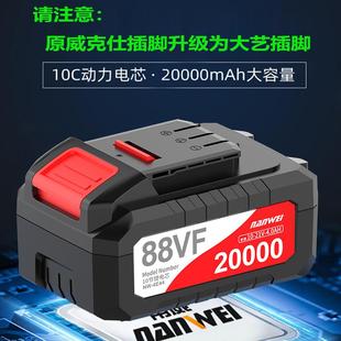 南威充电手钻电转锂电池大功率电动螺丝刀枪无刷电钻家用电动工具