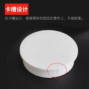 pvc排水管配件預埋套管套筒50內(nèi)外堵蓋帽75止水節(jié)110保護蓋防漿蓋