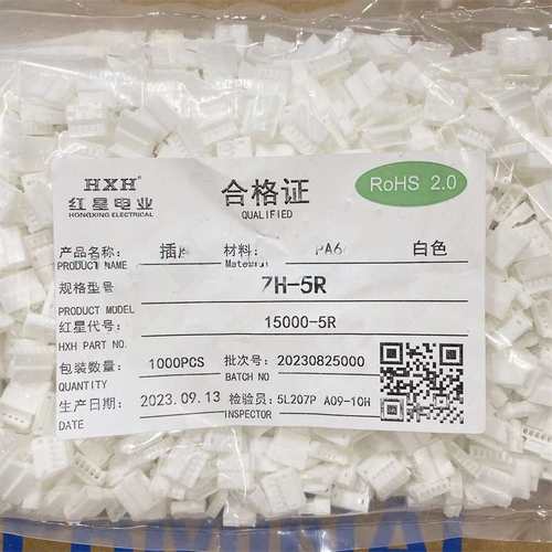 HXH红星接插件ZH-2R 3R 4R 5R 6R 7R 8R空中对插连接器  HX15000