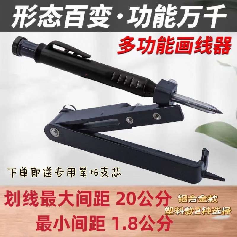 划线取形神器新款轮廓量规瓦木工工具大全瓷砖不规则多功能弧度尺