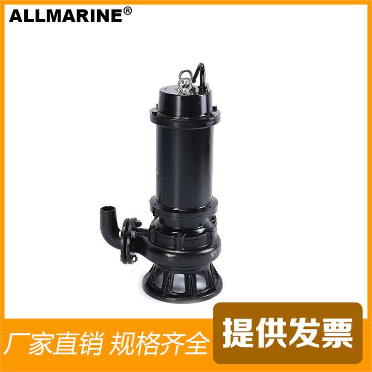 排污泵抽水泵立式污水泵WQ220V/380V/440V无堵塞潜污泵农用水泵