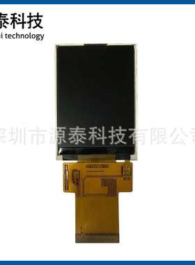 2.4寸液晶屏ips全视角45P多接口MCU/RGB/SPI串口并口TFT24020-V3