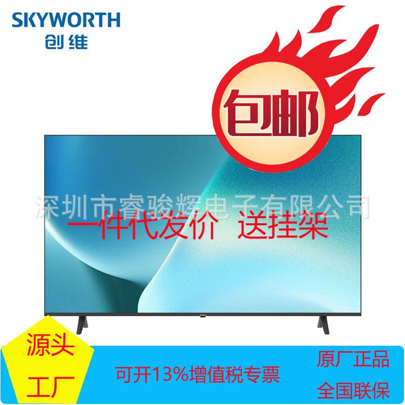 32BC2043BC20全面屏4K超高清酒店功能人工智能家用商用电视