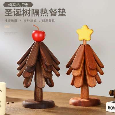 创意胡桃木一棵树隔热垫杯垫防烫隔热摆件防烫碗垫圣诞树隔热垫