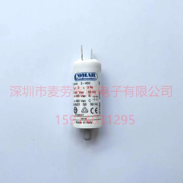 COMAR MK2-450 2UF 450V 尺寸30*57 电机启动电容 引线式