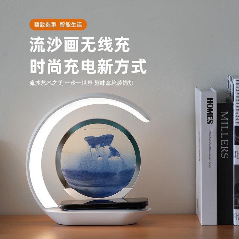 流沙画无线充小夜灯客厅办公室装饰灯宿舍高级感卧室摆件床头灯图片