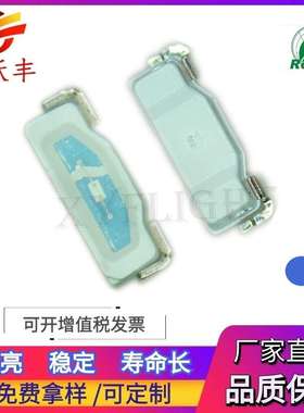 厂家 335/315侧面蓝光 超高亮 侧发光 315蓝灯 蓝色 LED发光管