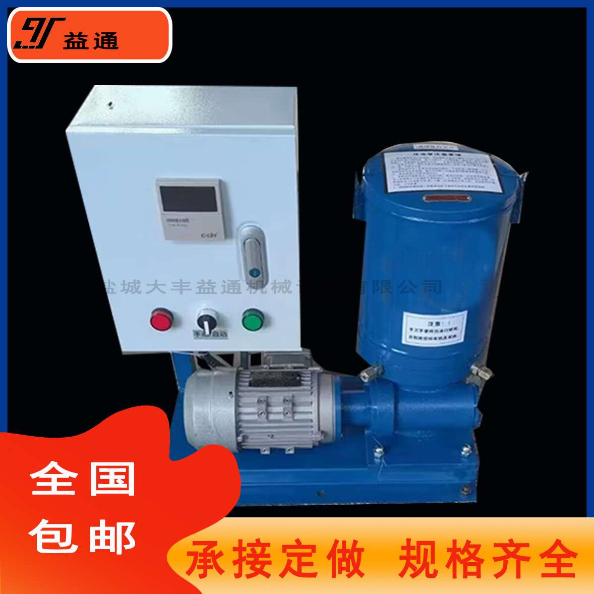 多点润滑泵 DDB-25 多点电动油泵 DDB-20