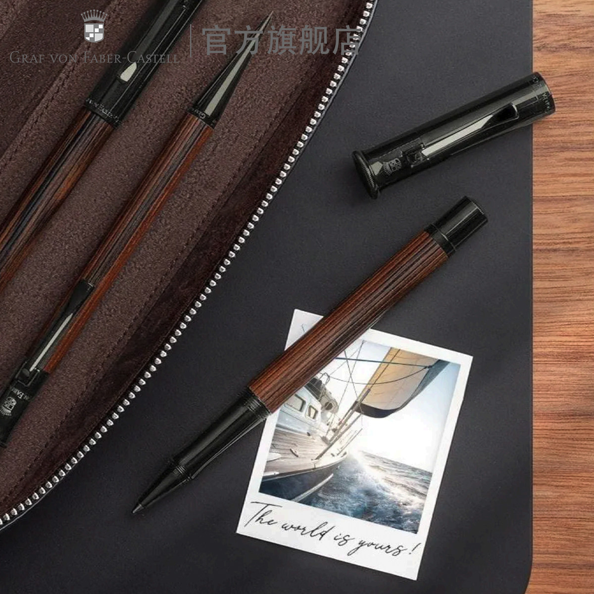 Graf von Faber－Castell/德国辉柏嘉伯爵 经典系列签字笔宝珠笔进口马卡萨巴西苏木乌木高档送礼可刻字服务