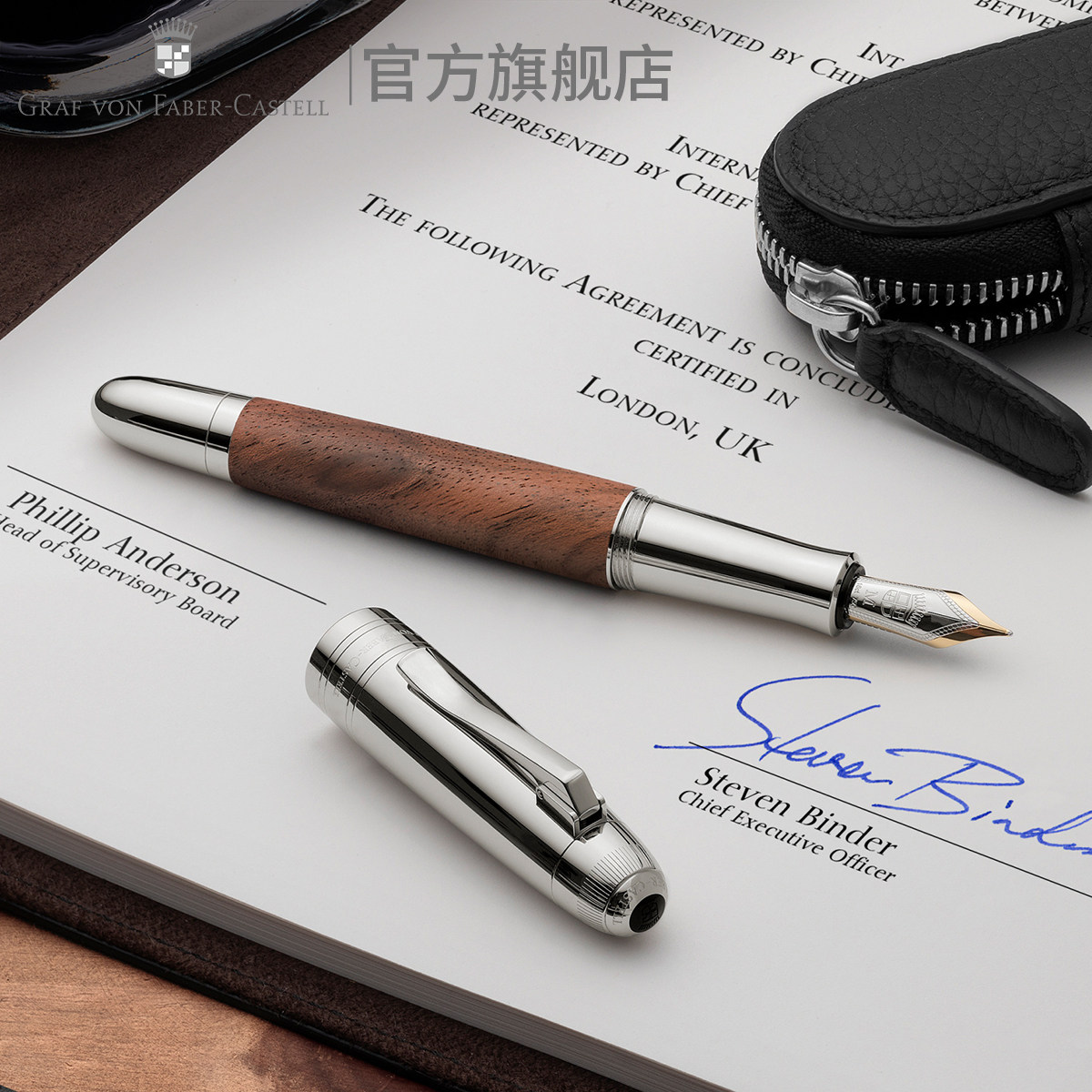 德国辉柏嘉伯爵梦龙胡桃木钢笔