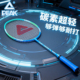 匹克超轻全碳素纤维羽毛球拍官方正品 成人新手学生初学者耐打单对