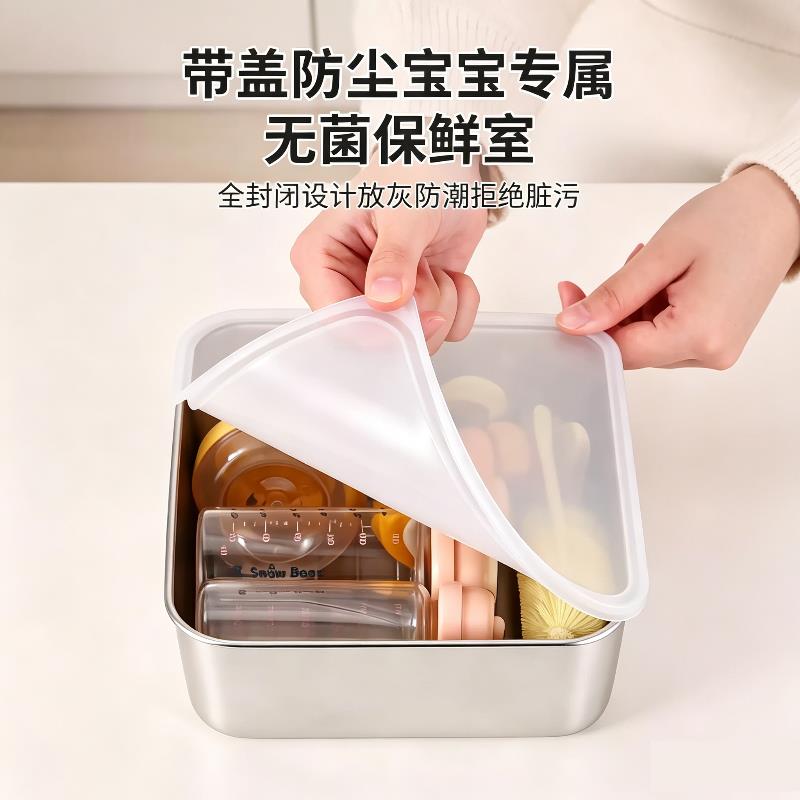 「贝乐」奶瓶沥水架方形图片