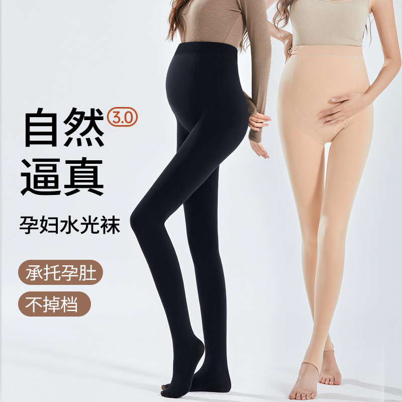 「贝乐」孕妇内搭裤秋冬