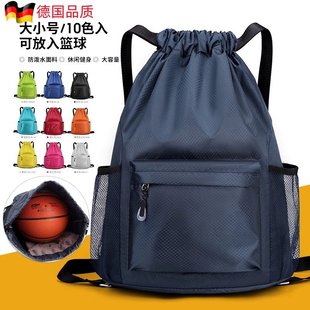 德国束口袋干湿分离游泳收纳背包旅行包抽绳双肩包运动训练篮球包