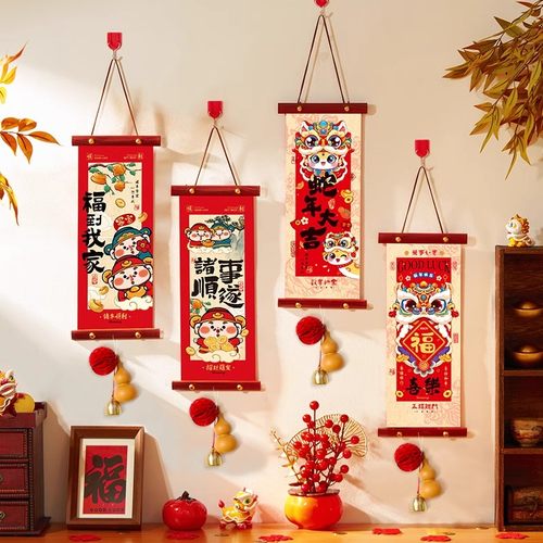 新年装饰挂件蛇年春节福