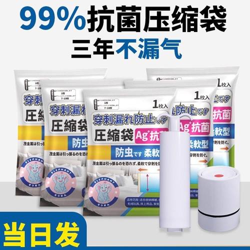 家用大号真空压缩袋换季