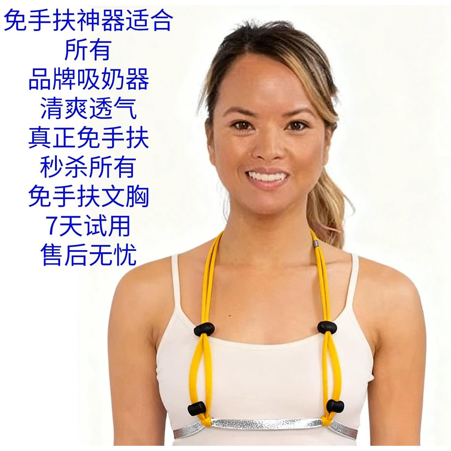 「贝乐」免手扶挂绳适配m图片