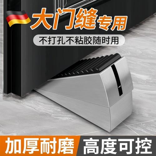 阻门器门挡门塞防撞门吸