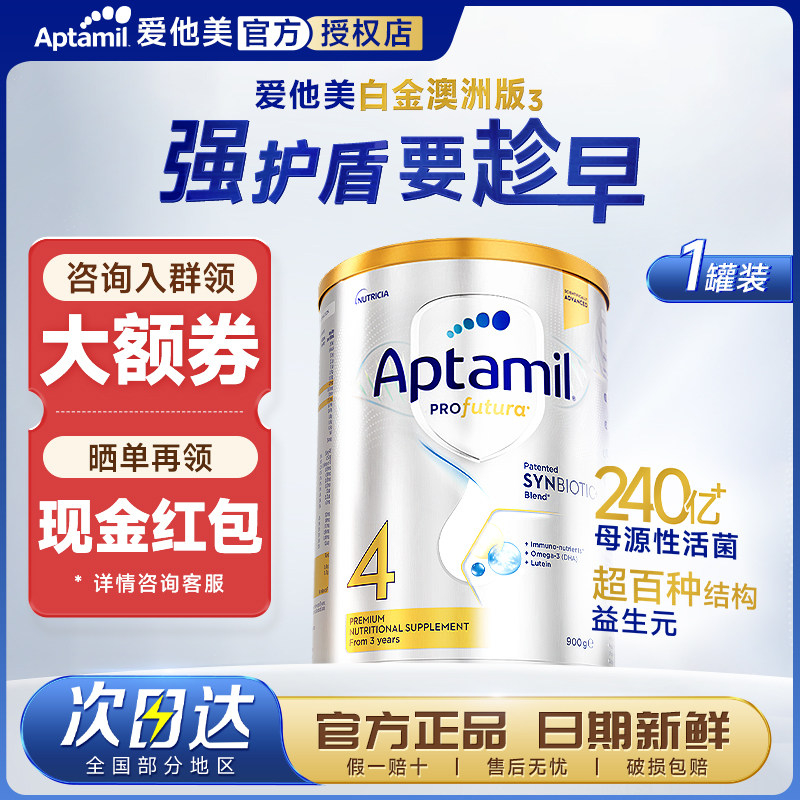 ���������ް׽�4��DHAҶ����˫����ԪӤ���䷽�̷�3-6���굥��װ