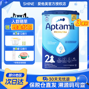 3罐装 德国爱他美2段经典 10个月 婴幼儿配方奶粉德爱蓝罐2段6 版