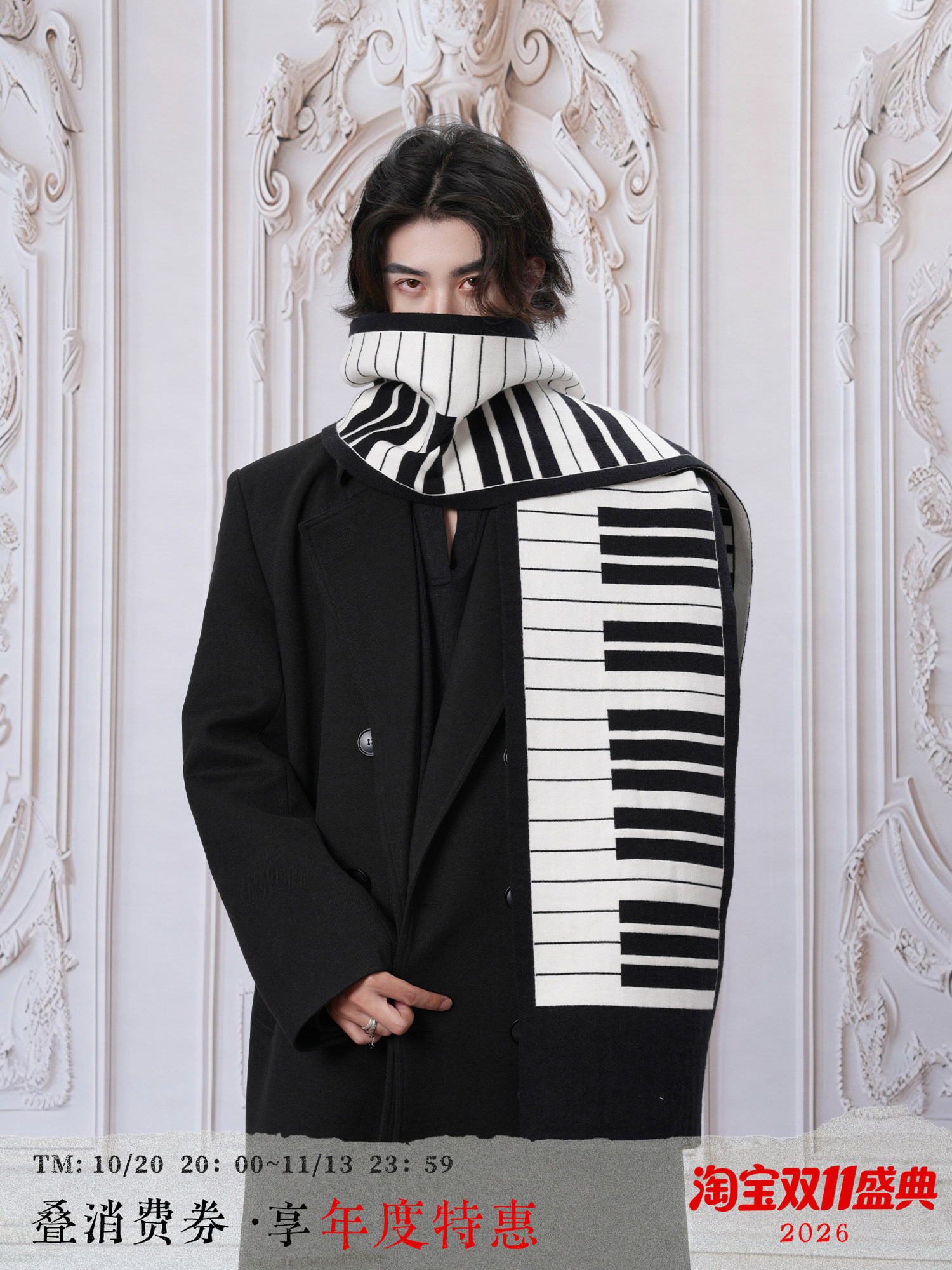 thumbnail for BALITONE "Luofu Melody" original design piano scarf, imitation rabbit down jacquard scarf, warm shawl