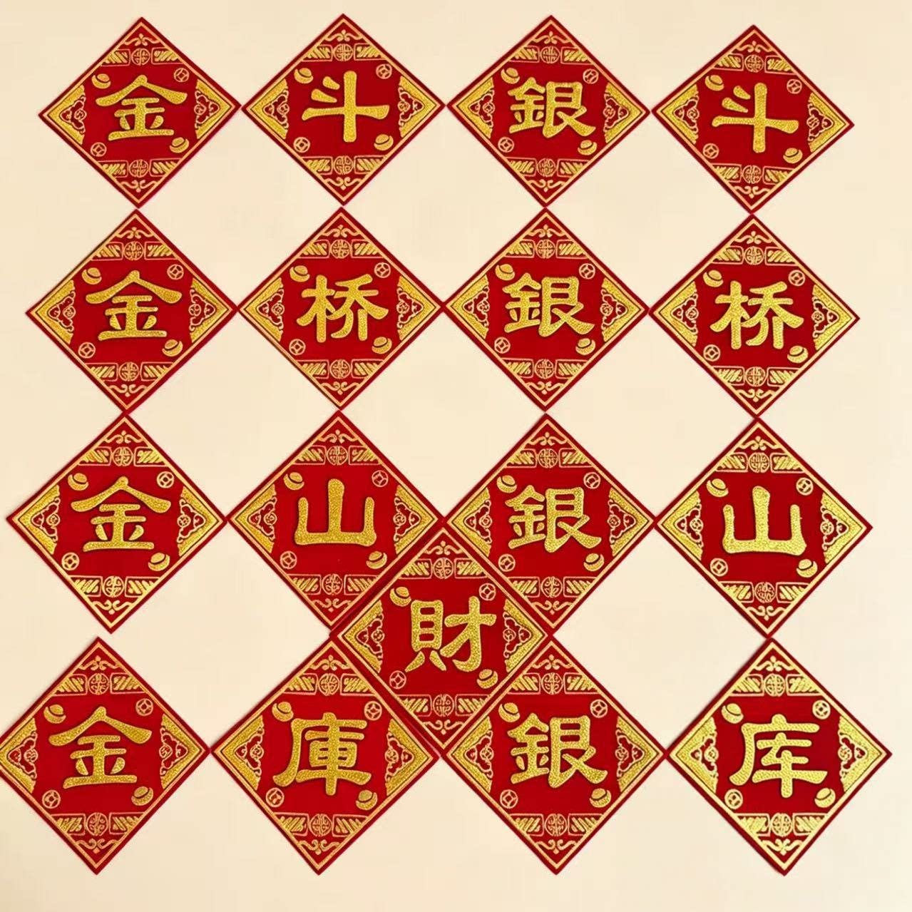金山金库银山银库自带背胶贴纸图片