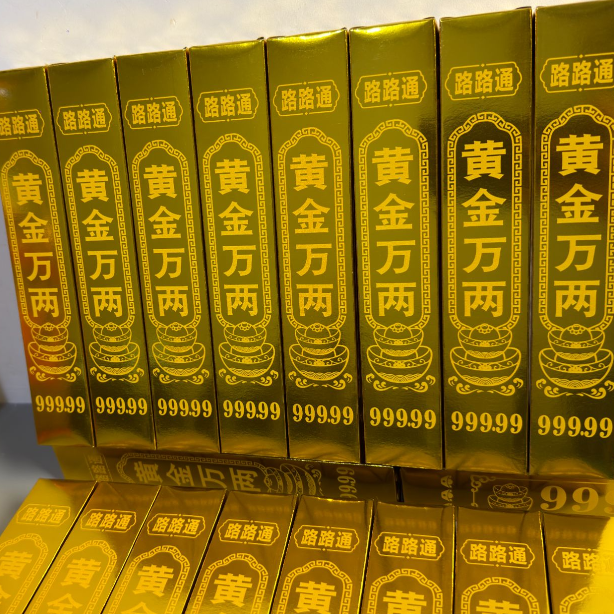 黄金万两金条折纸半成品免粘折纸厂家直发包邮送袋子