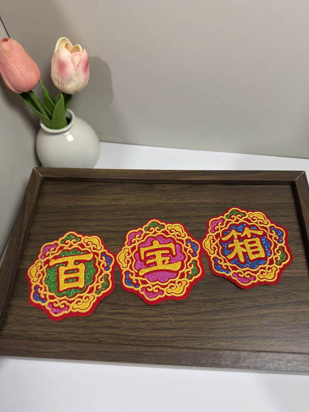 百宝箱贴纸聚宝盆贴纸绒布贴纸手工折纸摆件8*23绒布带背胶贴纸,家居饰品,装饰摆件,淘宝优惠券,粉丝福利购,淘宝优惠卷