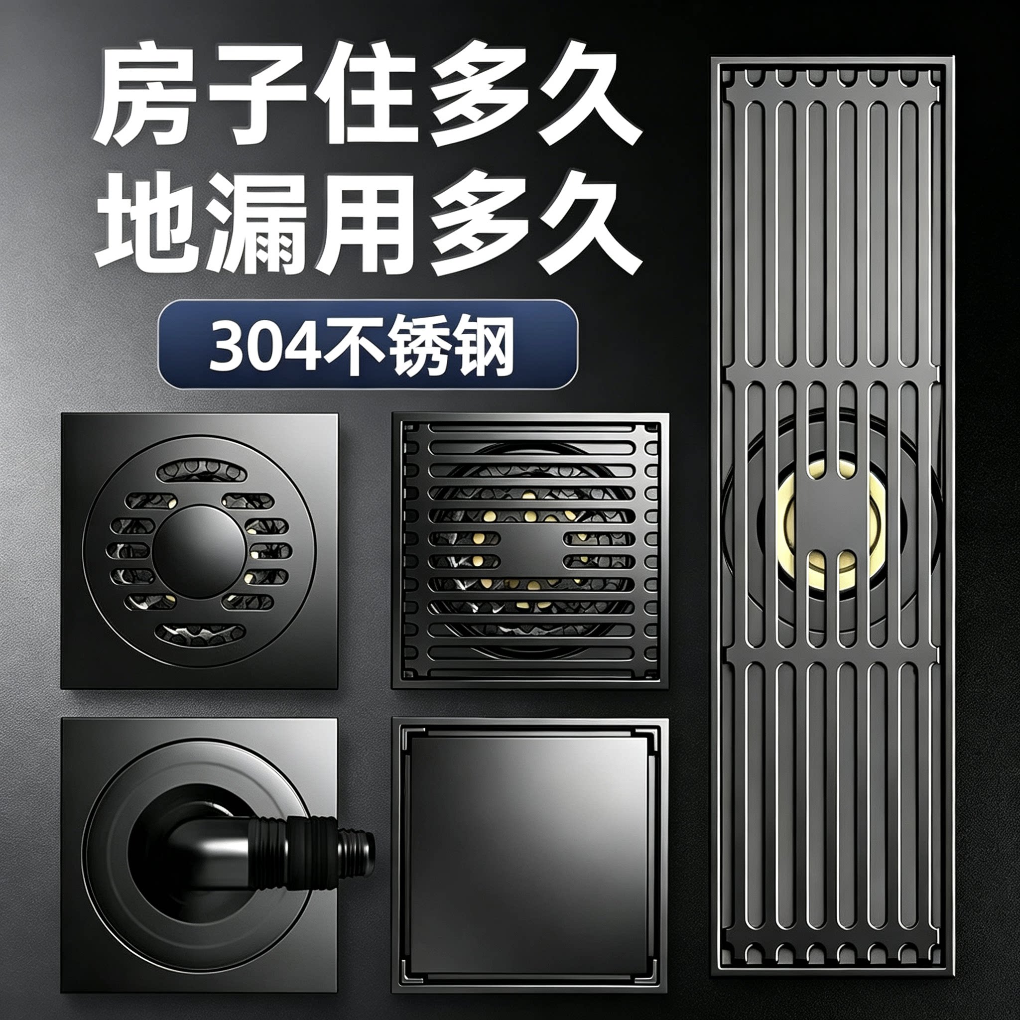 枪灰色加厚304不锈钢款防臭地漏图片