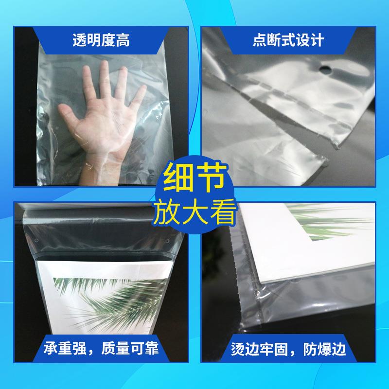直销新款透明光身打包机专用连卷袋子可印刷定制快递袋点断服装食