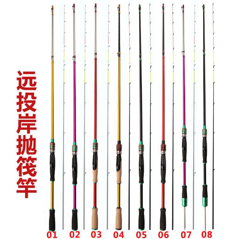 直销新款岸筏杆碳素筏竿插节钓鱼杆供应岸抛杆筏竿尖米2.1米渔具