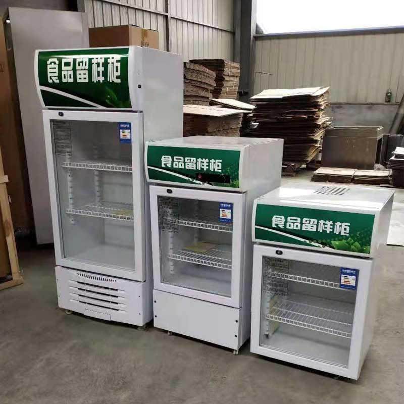 新款直销直营食品留样柜学校幼儿园用单门冷藏展示柜铜管制冷留样,商业/办公家具,冷藏展示柜,淘宝优惠券,粉丝福利购,淘宝优惠卷