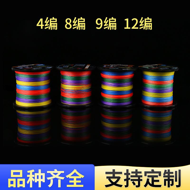 直销新款9编大力马1000米PE线12编500米海钓远投彩色鱼线主线 路