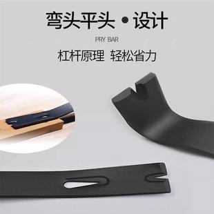 新款 家用拆钉器木工手工工 直销跨境起钉器两用撬棒 开木箱拔钉器