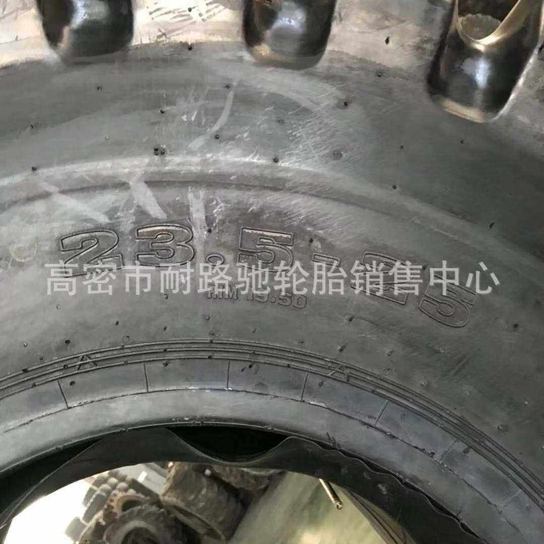 新款直销23.5-25半实心铲车轮胎17.5-26.5-25 16/70-20-24 20.5/7,汽车零部件/养护/美容/维保,工程机械轮胎,淘宝优惠券,粉丝福利购,淘宝优惠卷