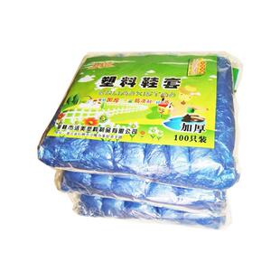 4克3 直销新款 套100只装 直销一次性鞋 2克防尘防水 套加厚CPE塑料鞋