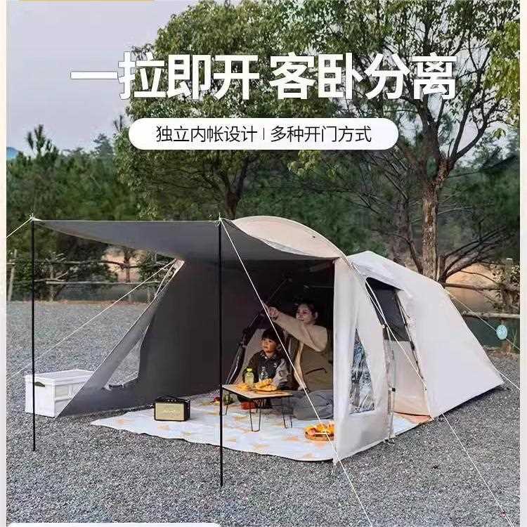 直销新款隧道帐户外帐篷露营用品装备便携式折叠防雨加厚野营野外