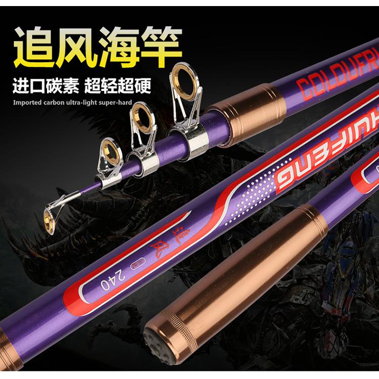 直销新款海竿 金属轮座渔具垂钓用品2.1-.6远投竿 抛竿鱼竿