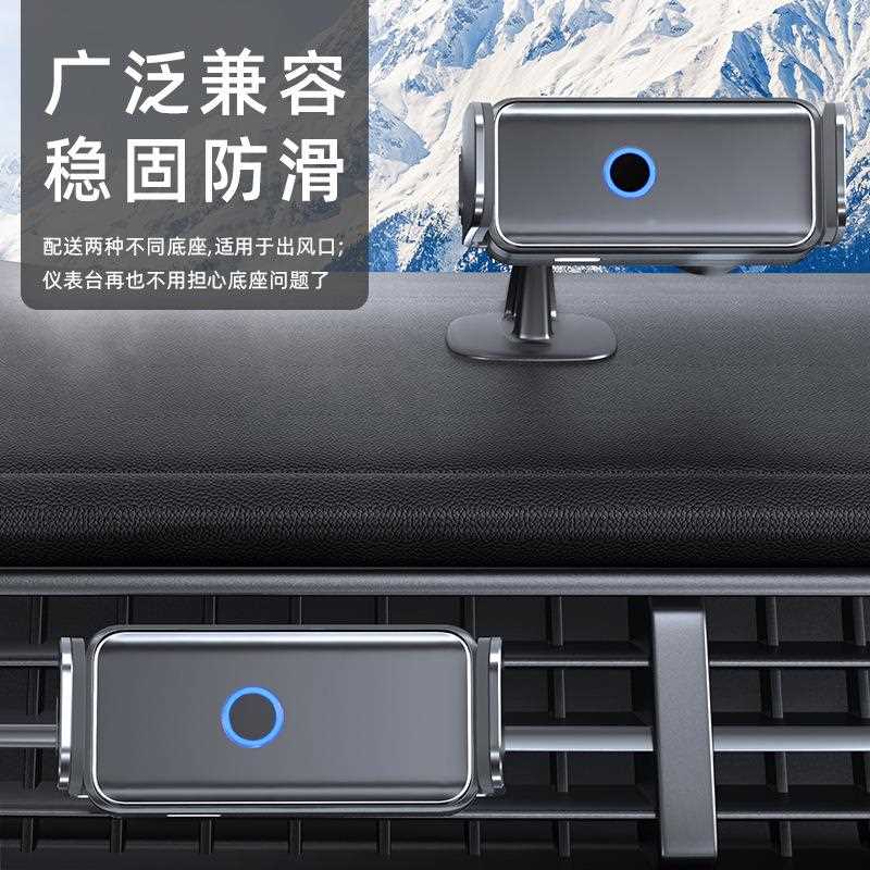 直销新款车载手机支架铝合金电动夹紧懒人车载支架出风口汽车导航
