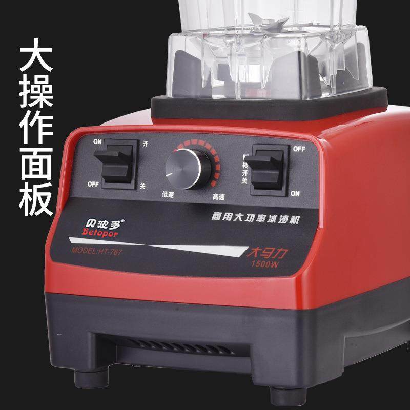 直销新款2L物理热家用豆浆机碎冰沙机多功能全营养破壁机水果榨汁