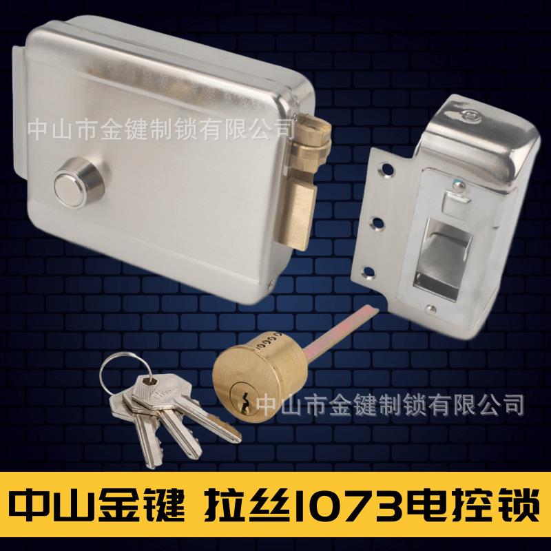 直销新款拉丝单头电控锁1073电磁锁单元门锁楼宇对讲锁12V2线门禁