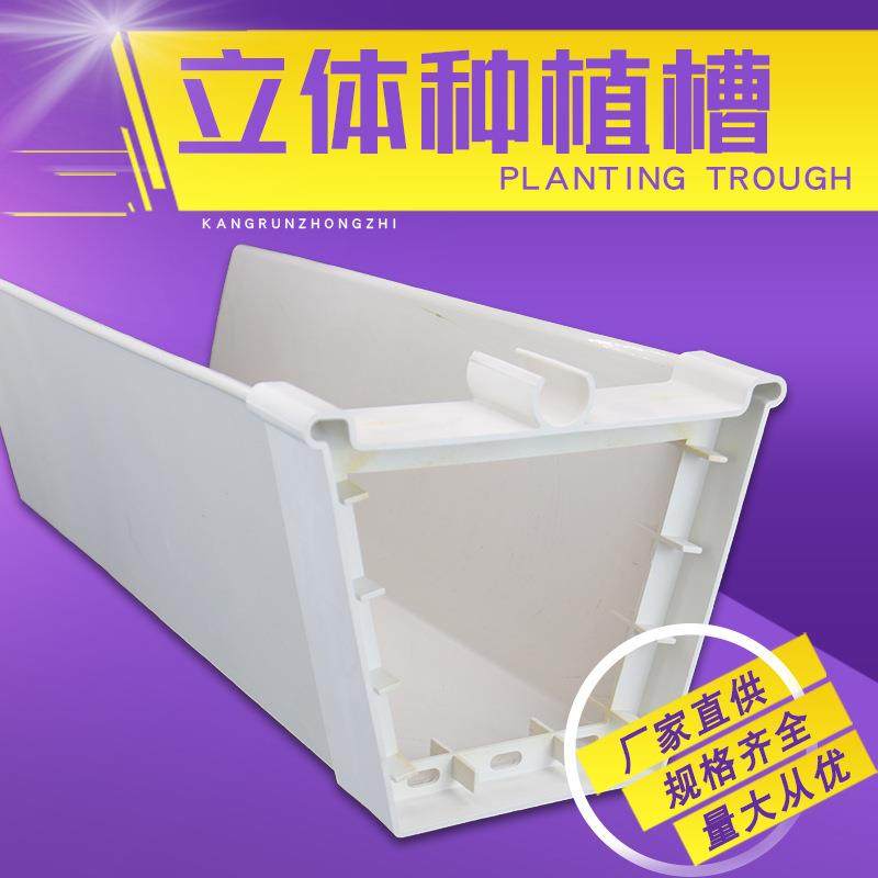 新款直销草莓立体种植槽直供PVC塑钢A字架基质无土栽培蔬菜大棚种,居家日用,灭蚊灯/吸蚊机/灭蝇灯,淘宝优惠券,粉丝福利购,淘宝优惠卷