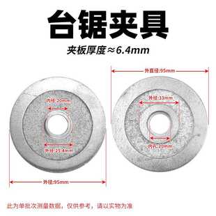 直销新款台锯主轴木锯轴座木工机械锯木机轴套圆盘锯推台锯配件配