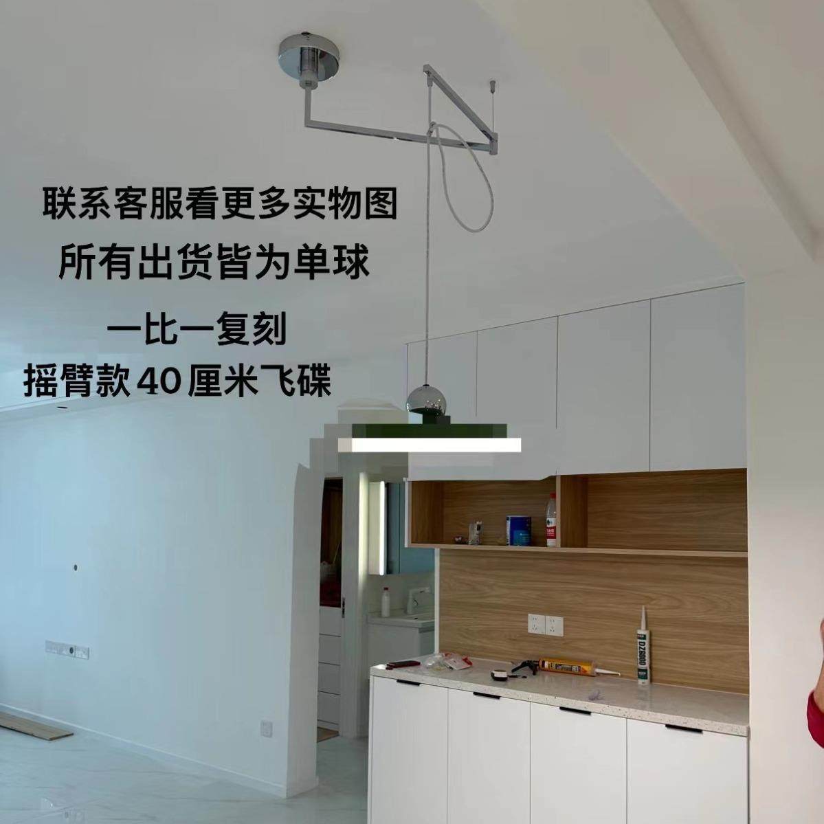 直销新款全光谱法式奶油风复古飞碟餐厅吊灯可移位摇臂餐桌灯创意,家装灯饰光源,智能吊灯,淘宝优惠券,粉丝福利购,淘宝优惠卷